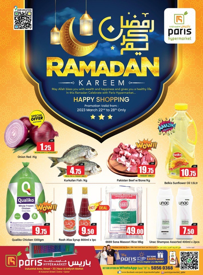 Paris Hypermarket Ramadan Kareem