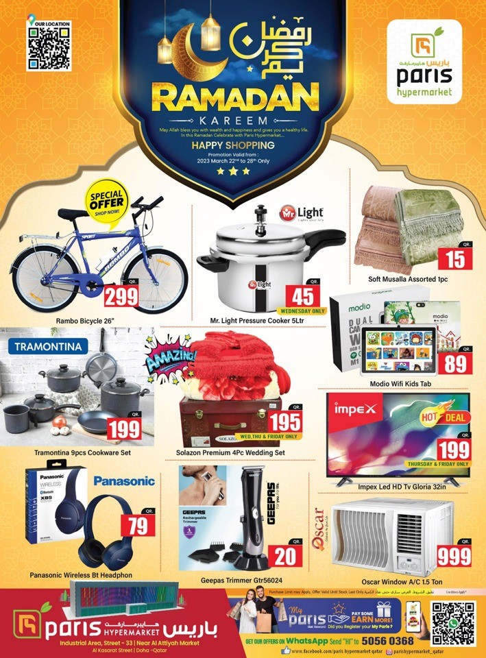 Paris Hypermarket Ramadan Kareem