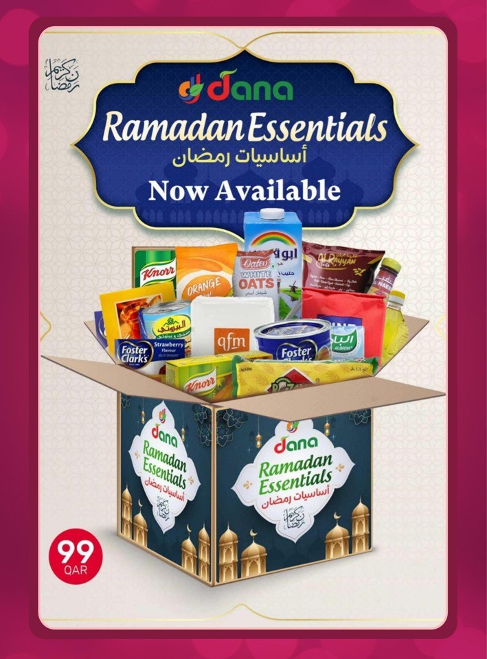 ramadan mubarak offer