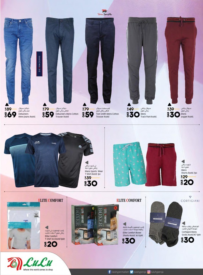 Lulu Fashion Store Summer Deals