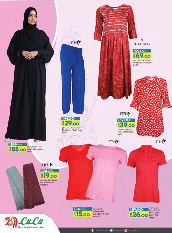 Lulu Fashion Store Summer Deals