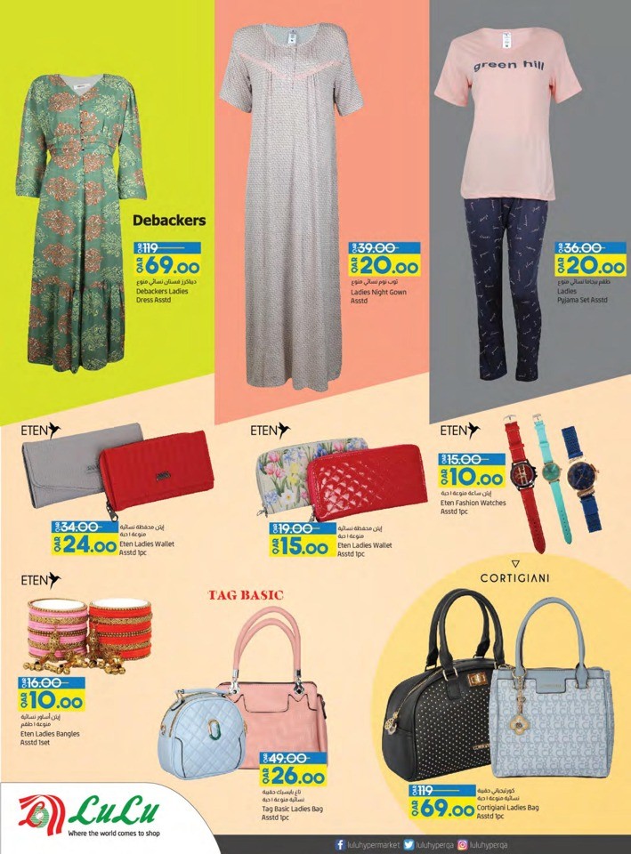 Lulu Fashion Store Summer Deals