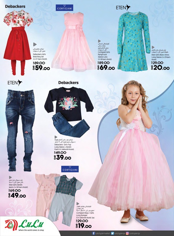 Lulu Fashion Store Summer Deals