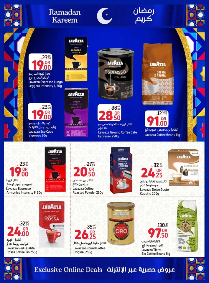 Carrefour Online Ramadan Offers