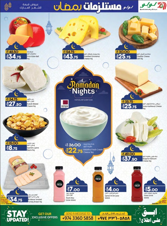 Lulu Ramadan Value Deals Qatar Lulu Offers Today