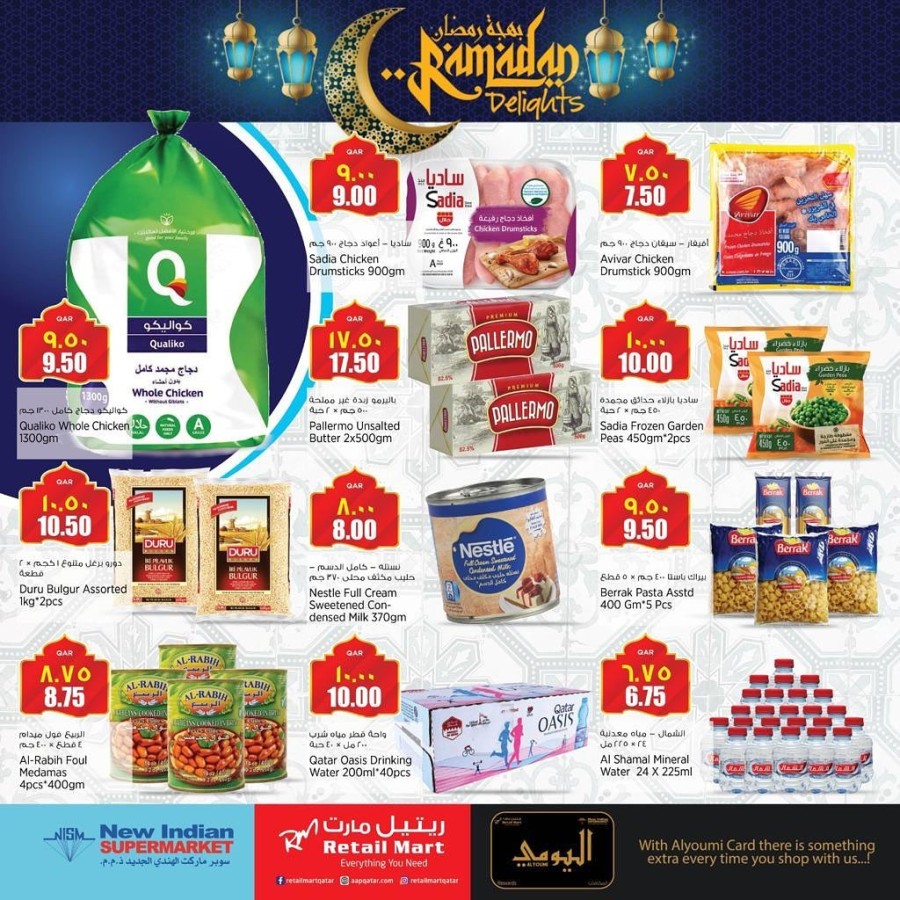 Retail Mart Weekend Promotion