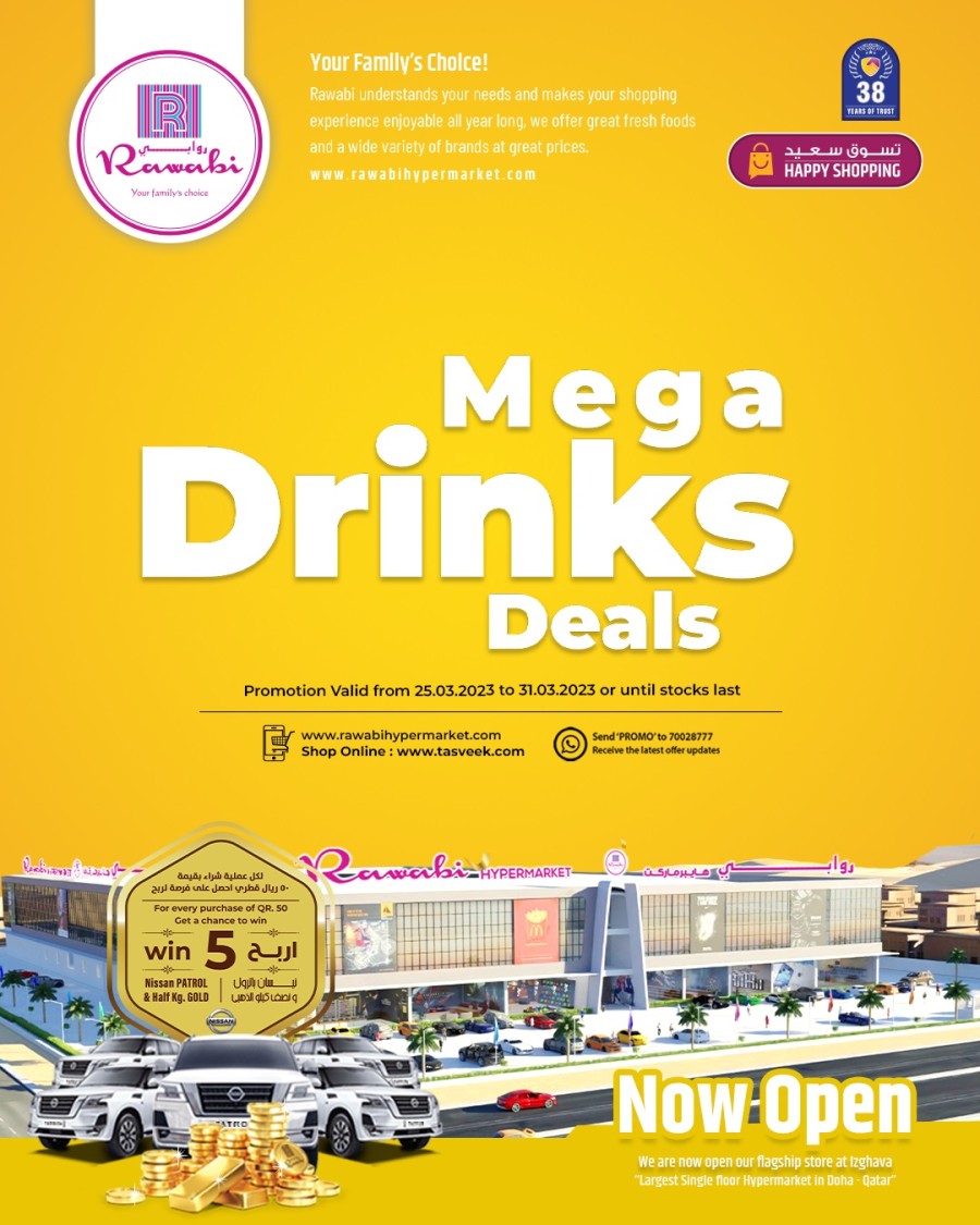 Mega Drinks Deals