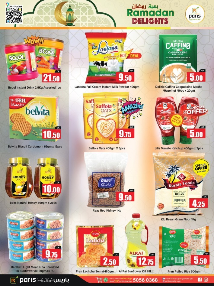  عروض باريس هايبر ماركت  من 30 مارس إلى 05 أبريل 2023