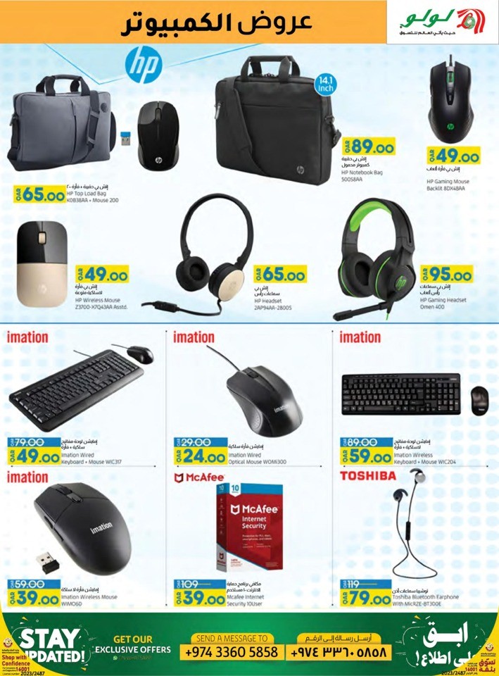 Lulu PC Deals