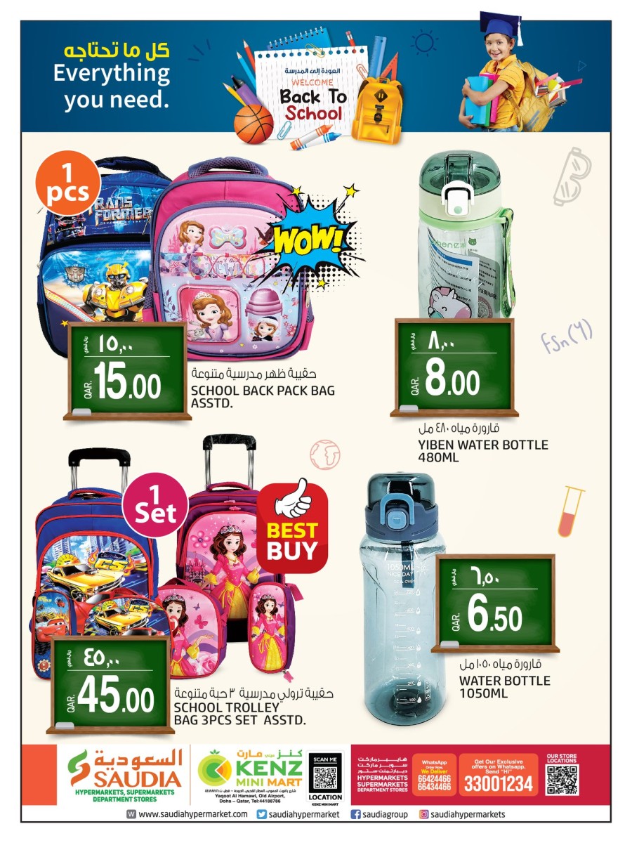 Saudia Hypermarket Back To School