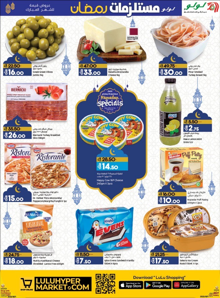 Lulu Ramadan Specials Offers Lulu Qatar Offers Today