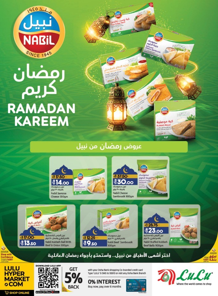 Lulu Ramadan Specials Offers Lulu Qatar Offers Today