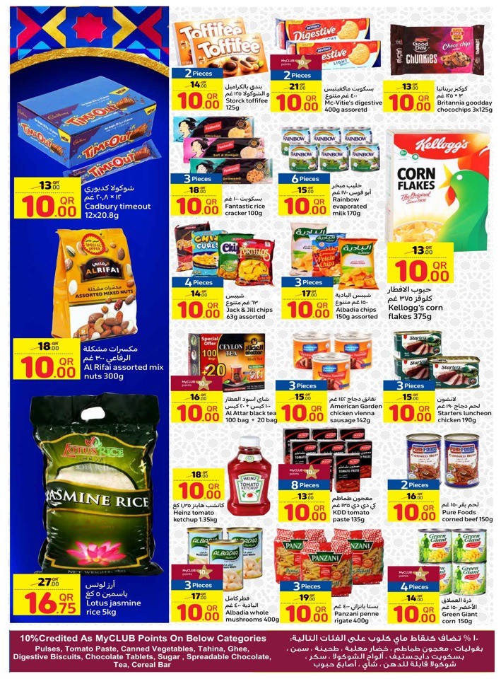 Carrefour Ramadan Weekly Deals