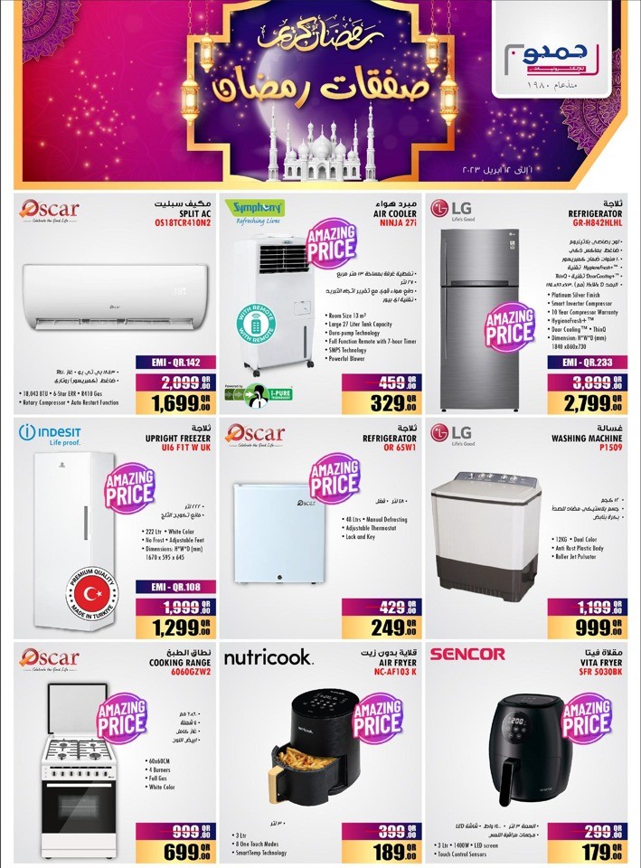 Jumbo Electronics Ramadan Deals