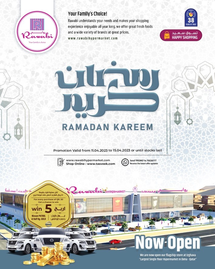 Rawabi Ramadan Kareem Deal