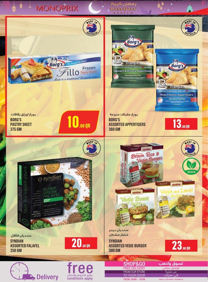 Monoprix Ramadan Deal
