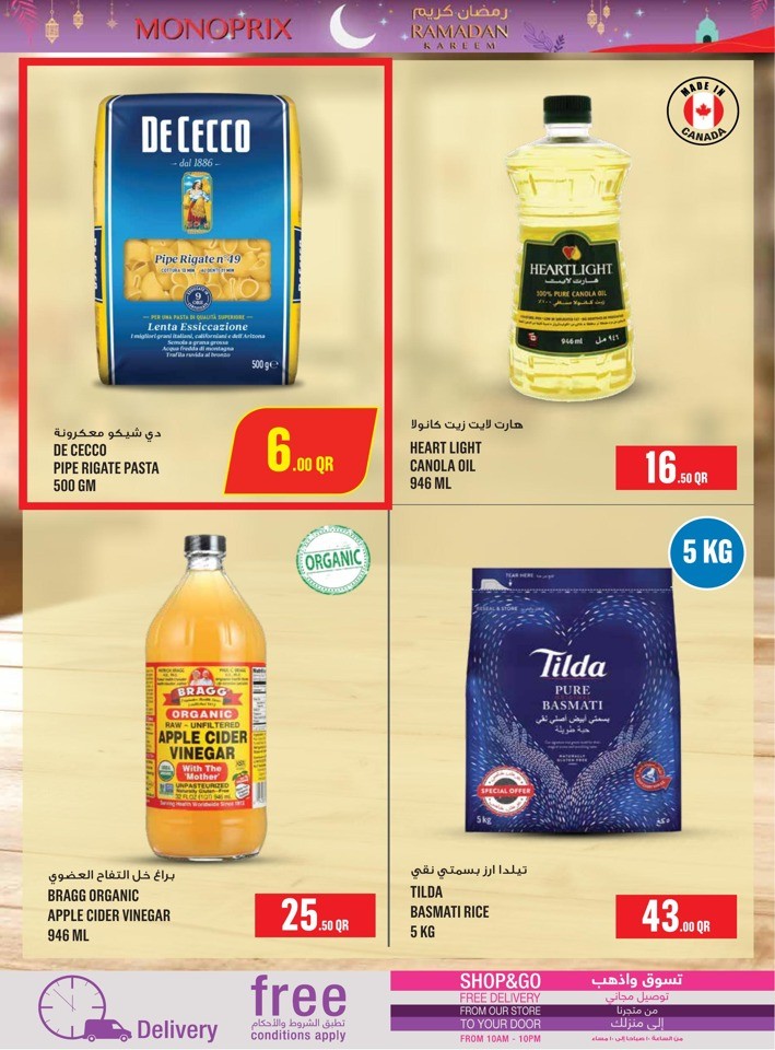 Monoprix Ramadan Deal