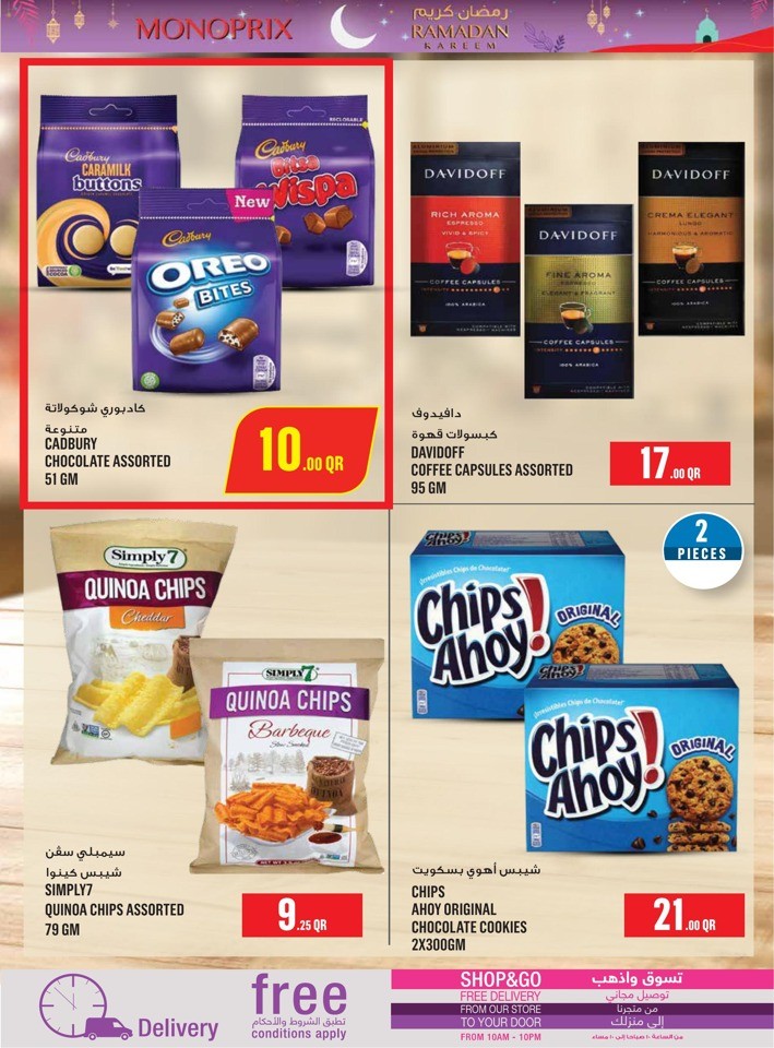 Monoprix Ramadan Deal
