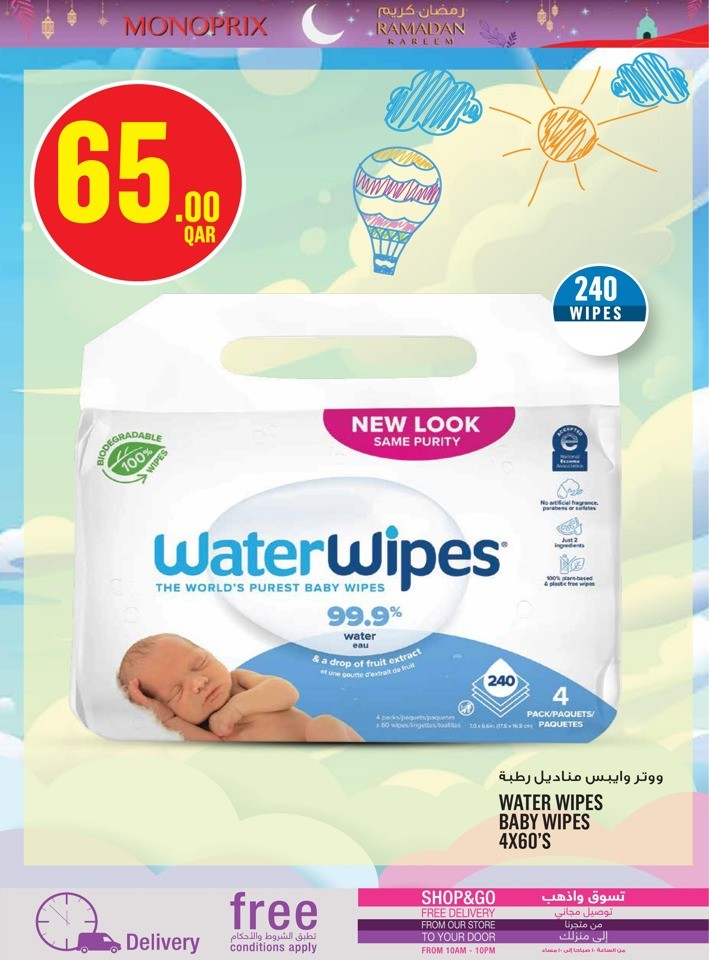 Monoprix Ramadan Deal