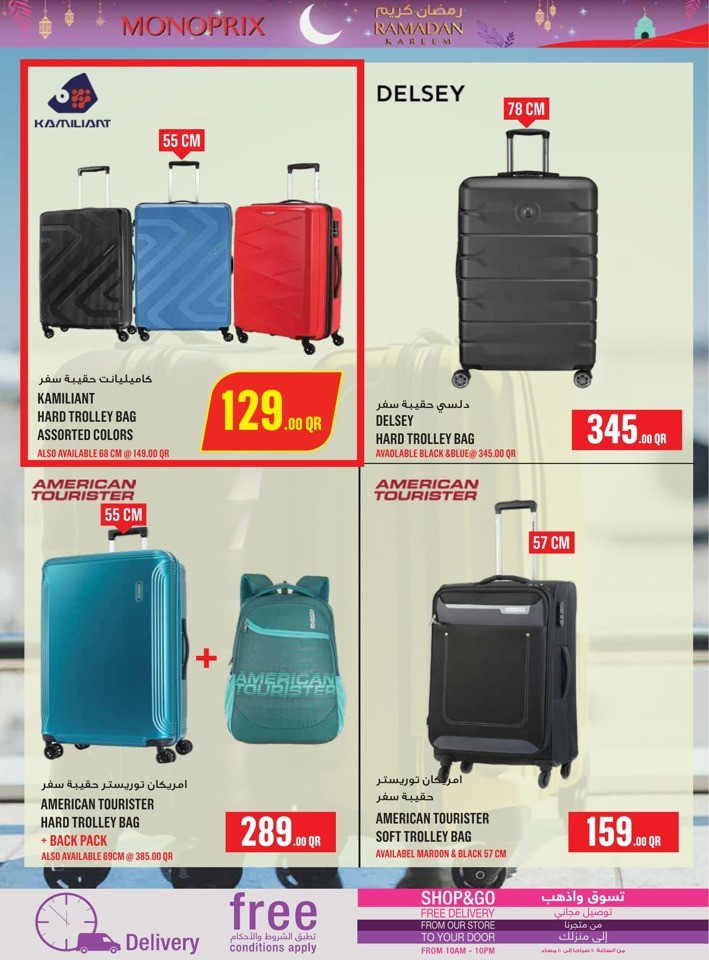 Monoprix Ramadan Deal