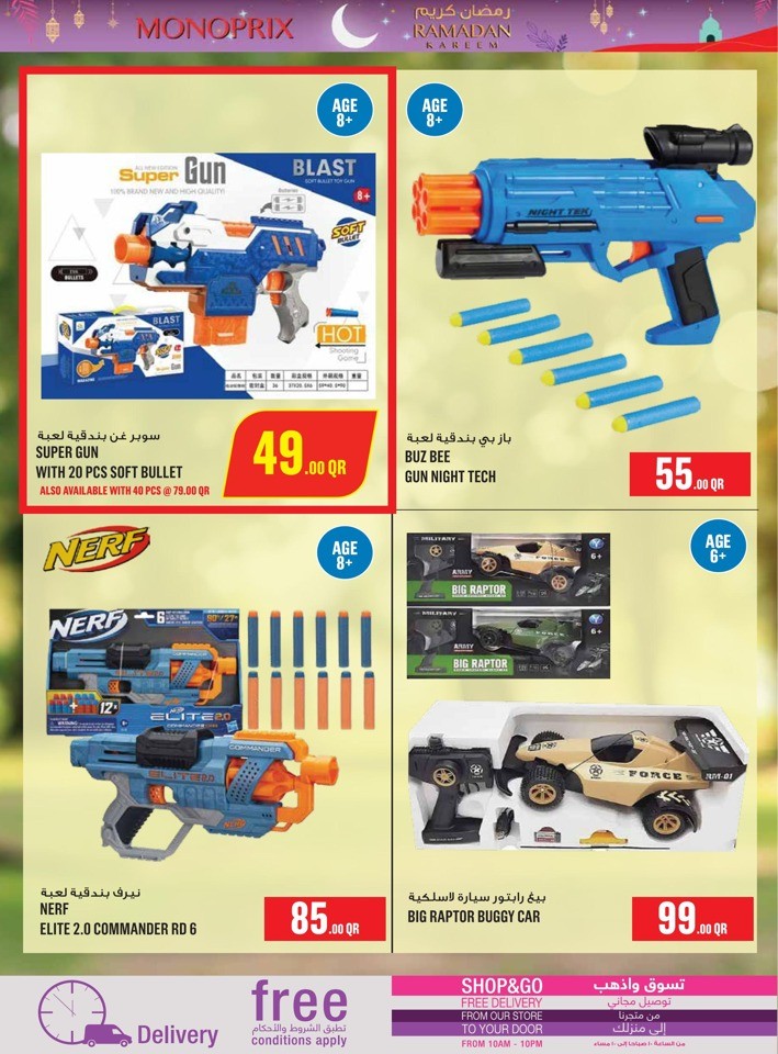 Monoprix Ramadan Deal
