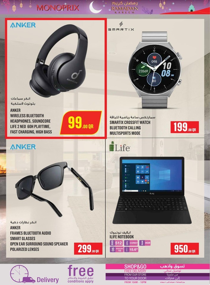Monoprix Ramadan Deal