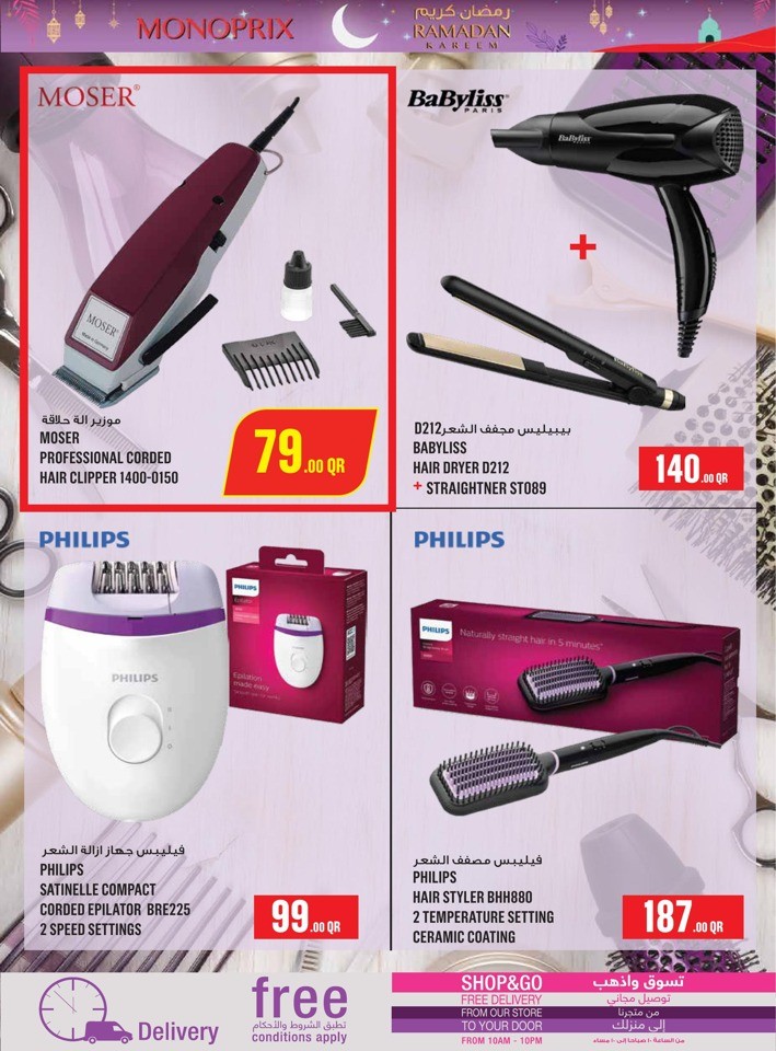 Monoprix Ramadan Deal