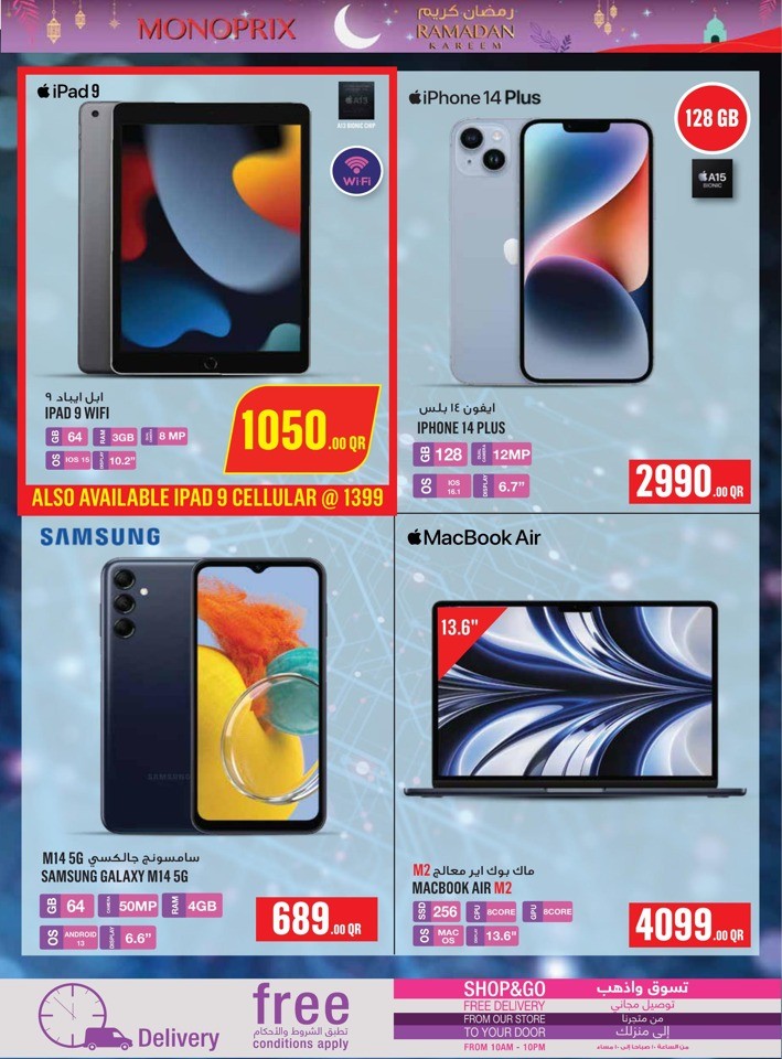 Monoprix Ramadan Deal