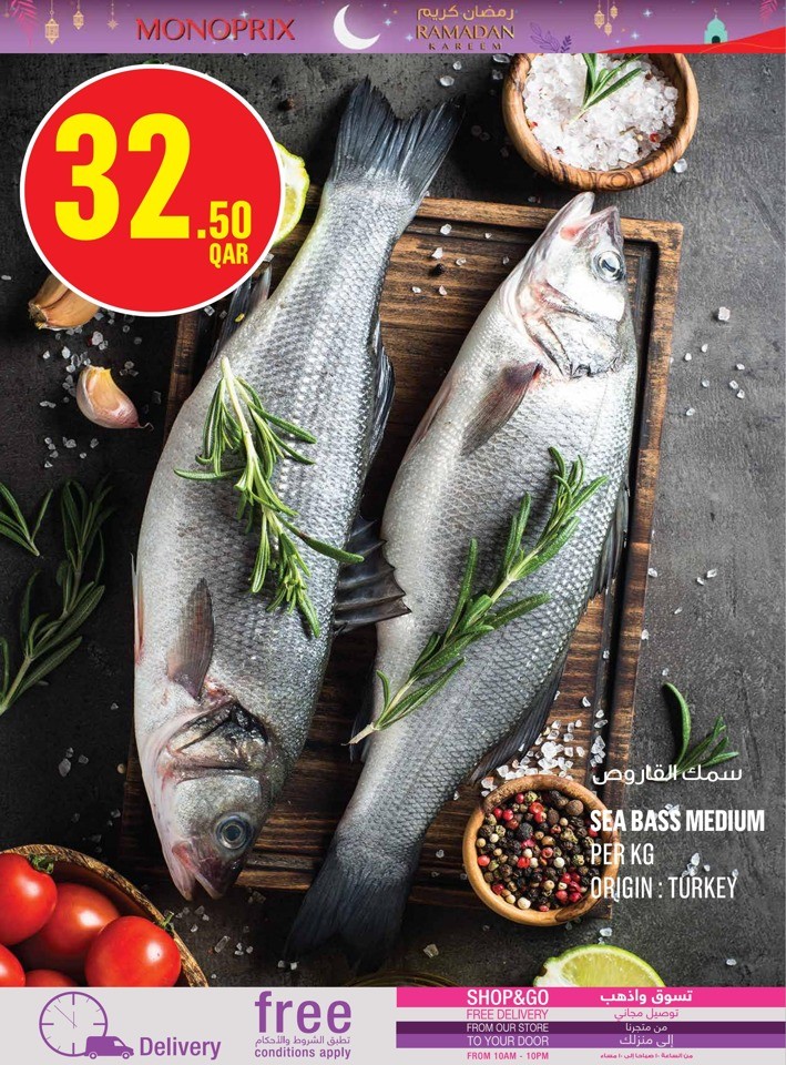 Monoprix Ramadan Deal