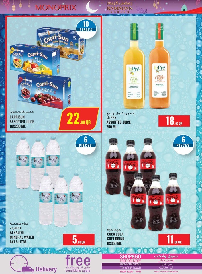 Monoprix Supermarket Ramadan Deal | Qatar Offers Today