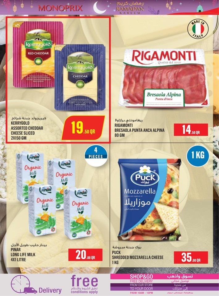 Monoprix Ramadan Deal