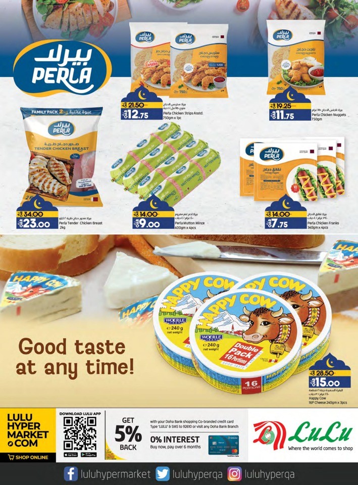 Lulu EID Mubarak Deals