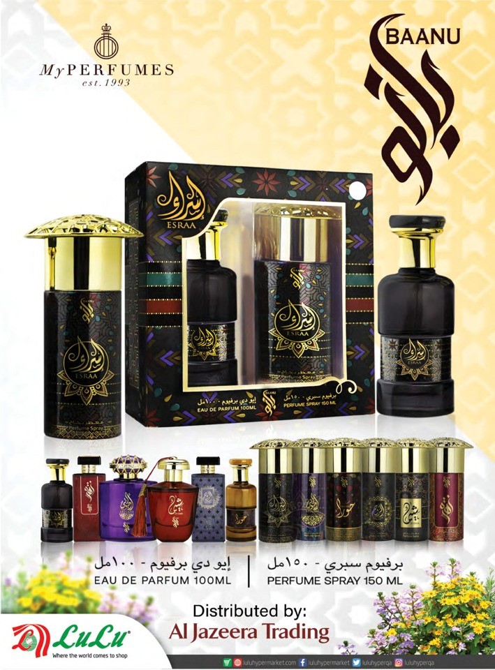 Lulu EID Mubarak Deals
