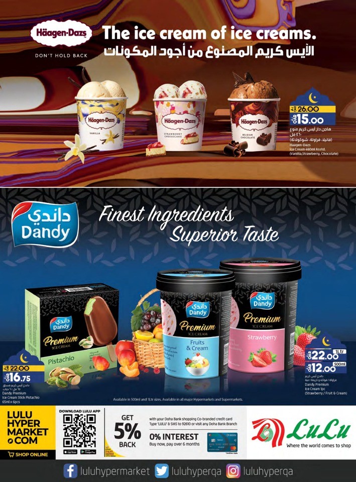 Lulu EID Mubarak Deals