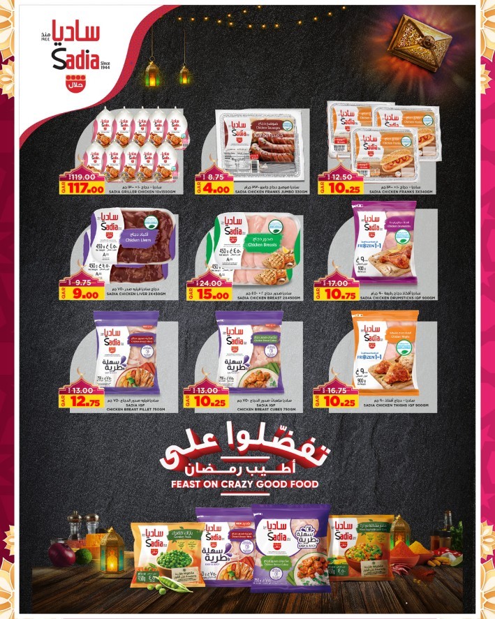 Souq Al Baladi Eid Promotions