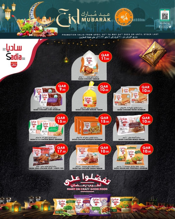 Food Palace Eid Offers