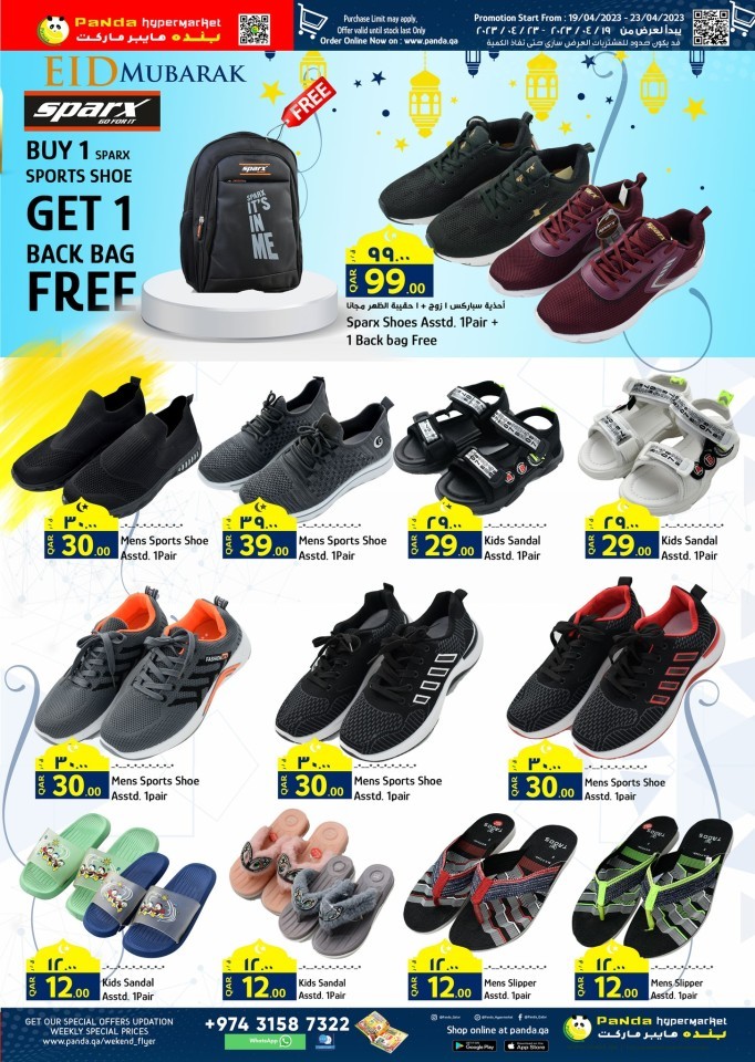 Panda Hypermarket Eid Offers