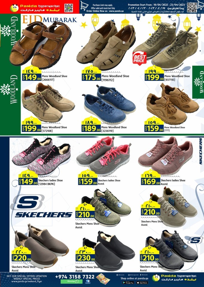 Panda Hypermarket Eid Offers