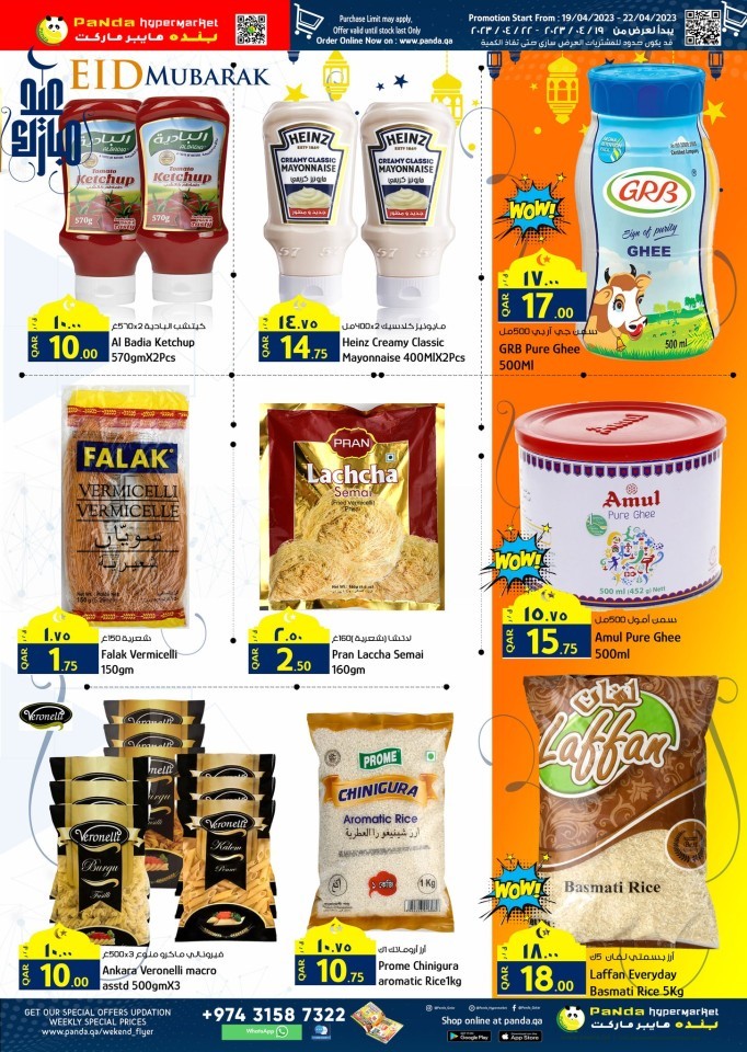 Panda Hypermarket Eid Offers