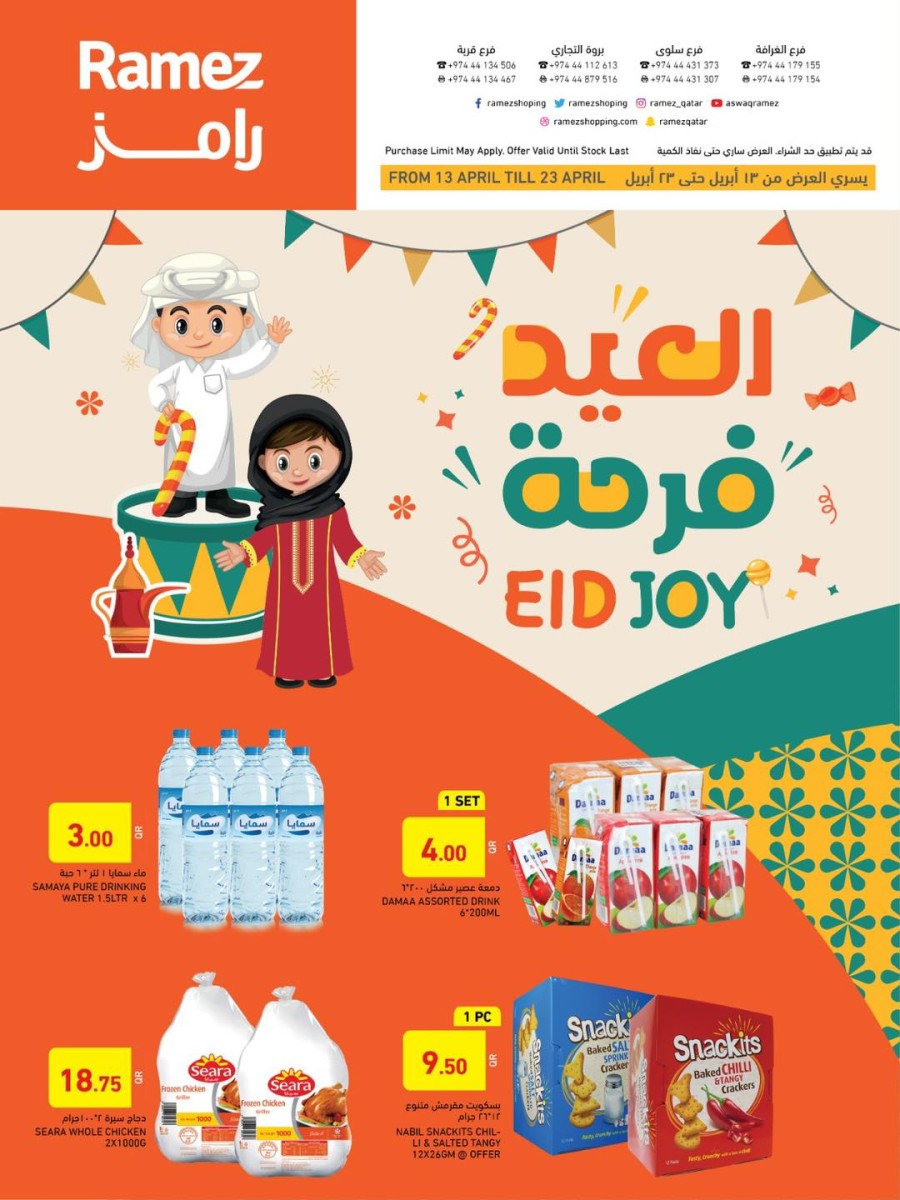 Ramez Eid Joy Promotion