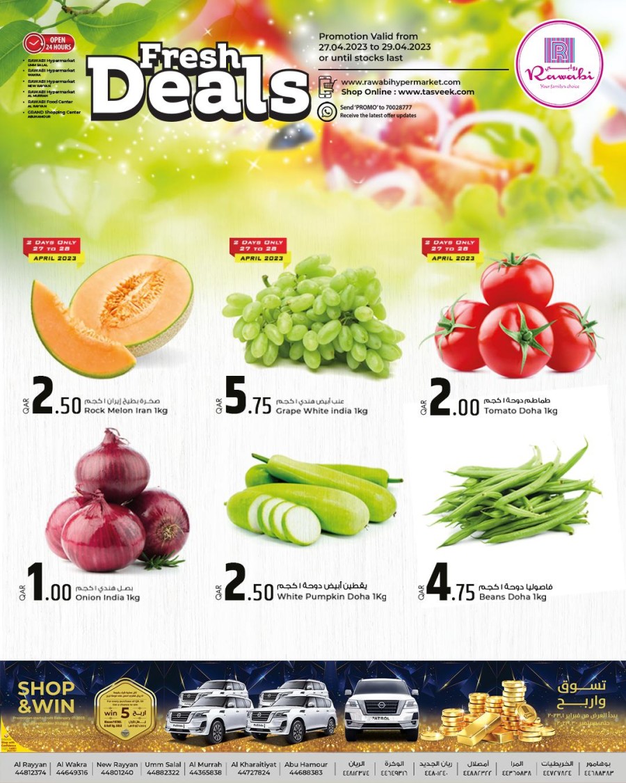 Rawabi Hypermarket Fresh Deals
