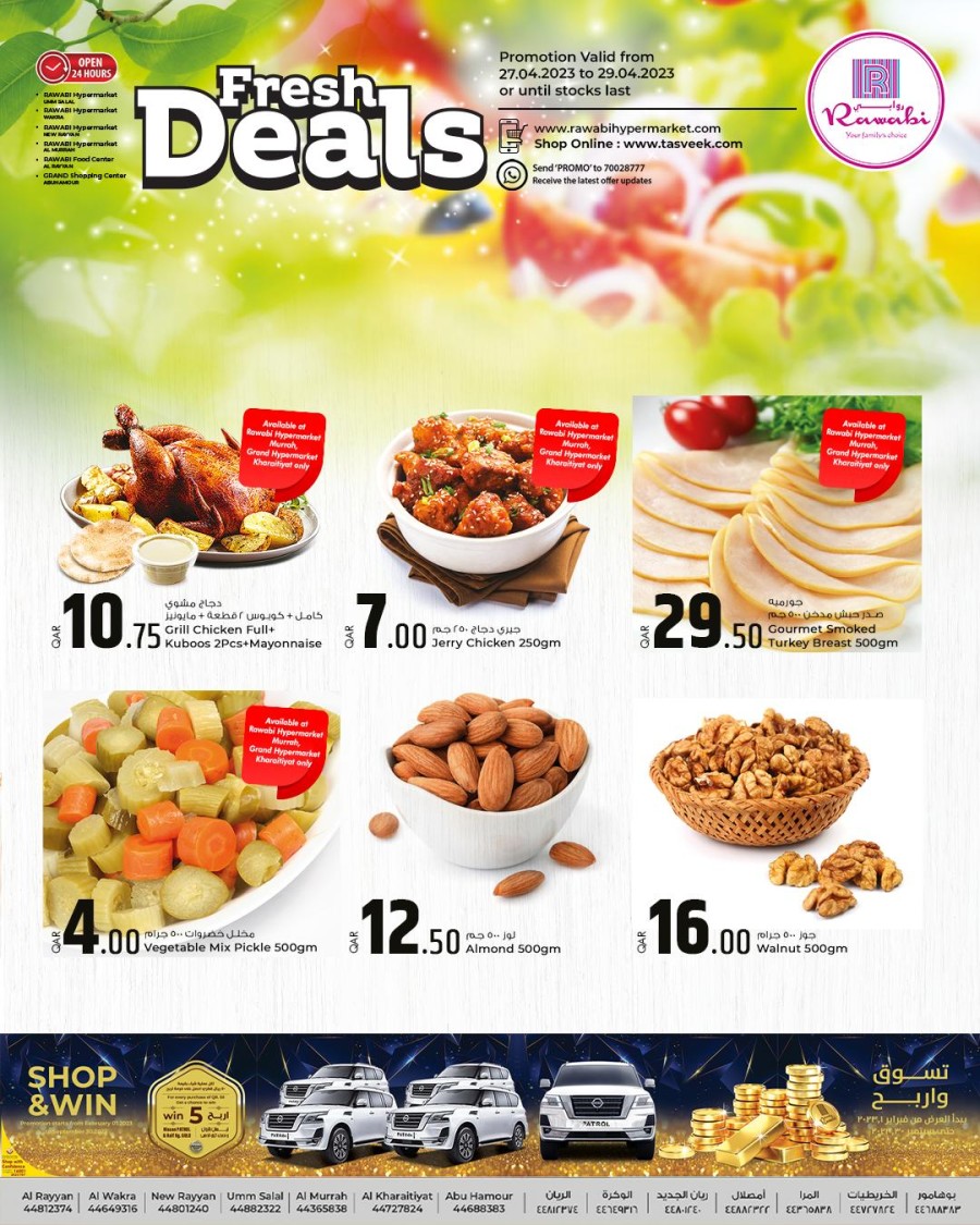 Rawabi Hypermarket Fresh Deals