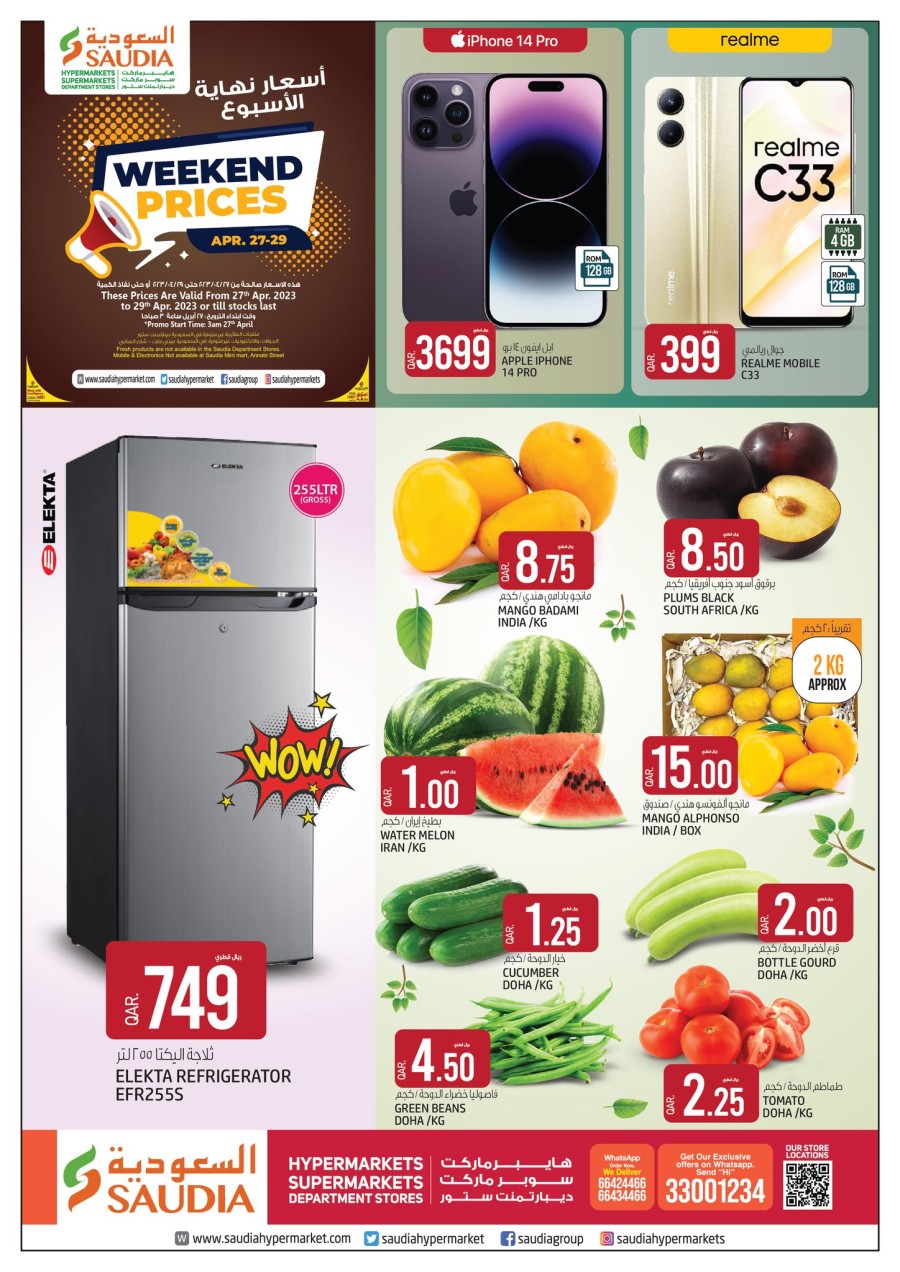 Saudia Hypermarket Weekend Prices