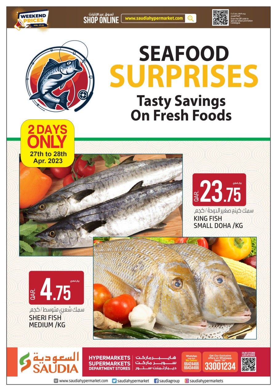 Saudia Hypermarket Weekend Prices Offer | Qatar Offers Today