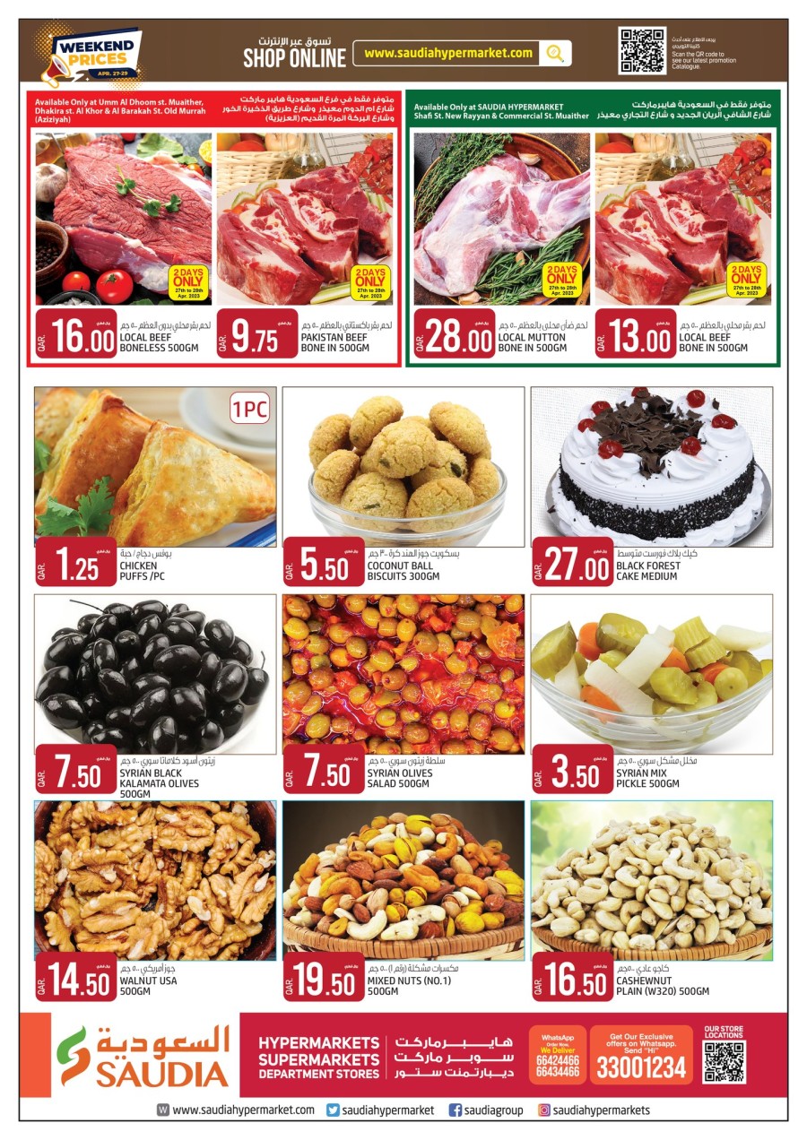 Saudia Hypermarket Weekend Prices