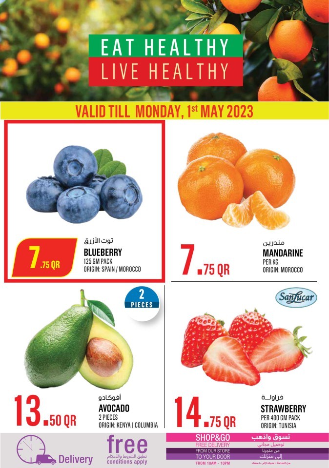 Monoprix Weekend Sale