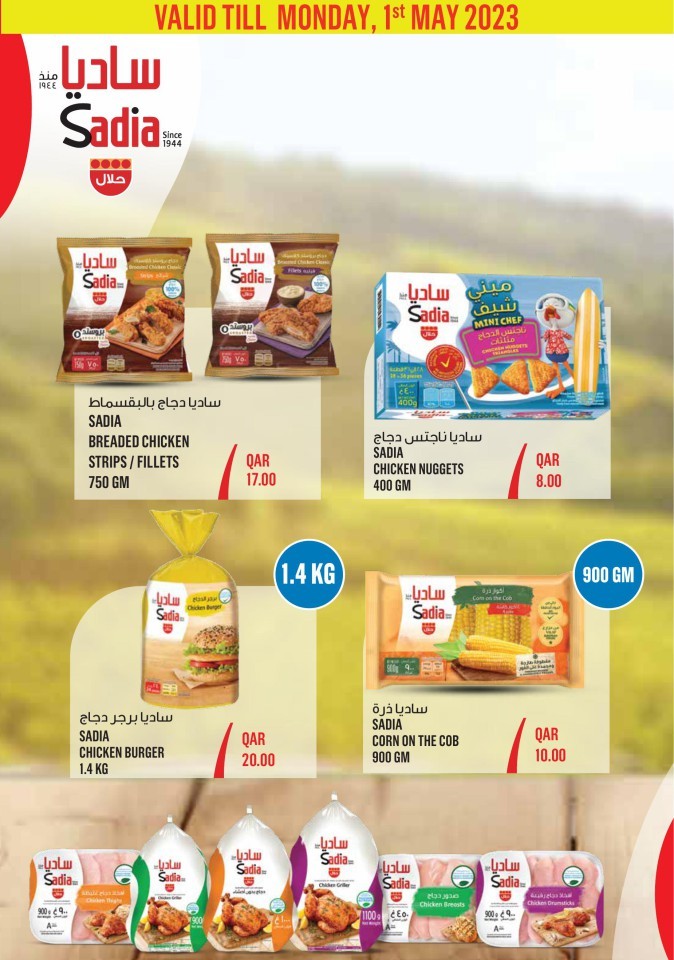 Monoprix Weekend Sale