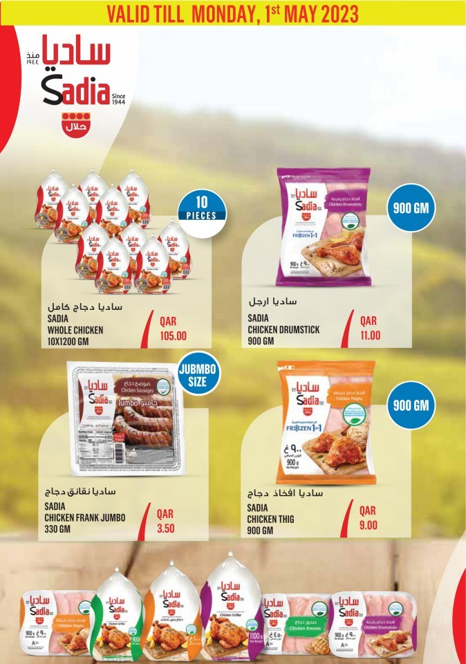 Monoprix Weekend Sale