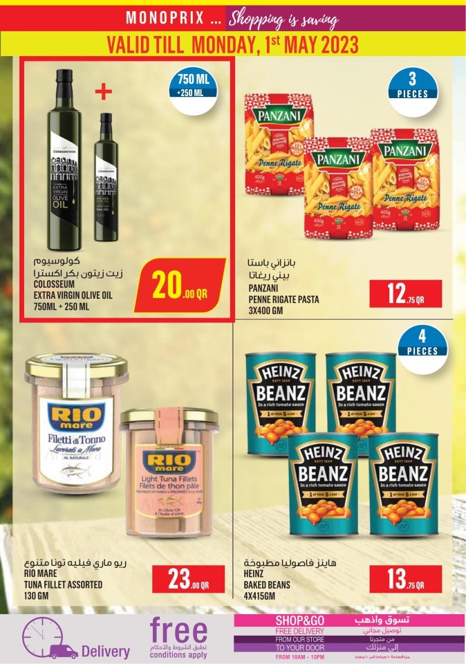 Monoprix Weekend Sale