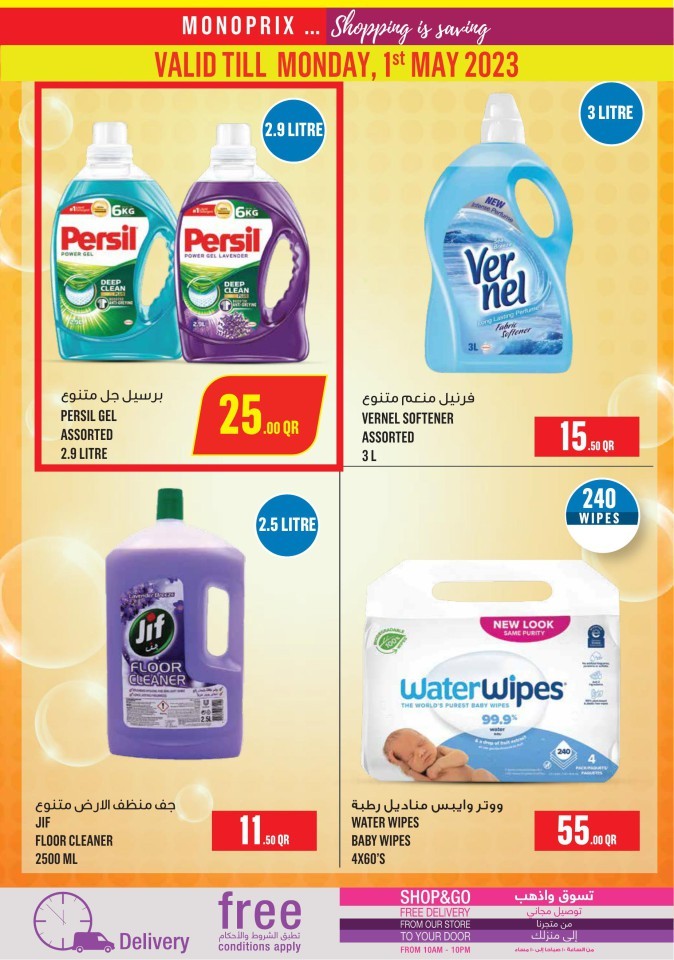 Monoprix Weekend Sale